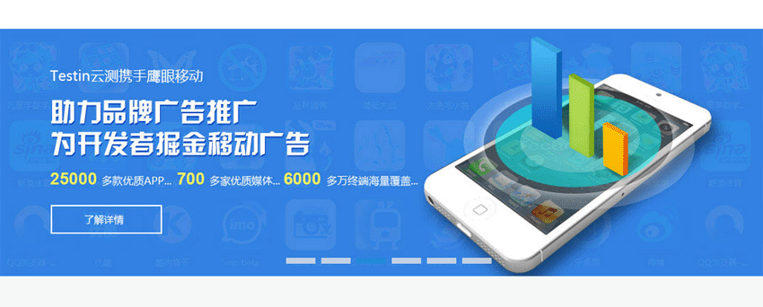 原生js自适应宽度焦点图切换_自适应
