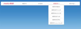 divcss仿美图秀秀网站鼠标滑过显