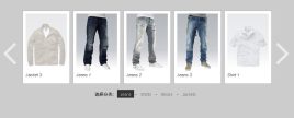 jquery.caroufredse
