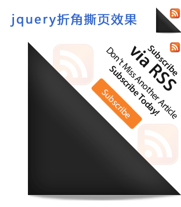 jqueryanimate制作页面顶