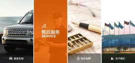 jqueryanimate方法制作图