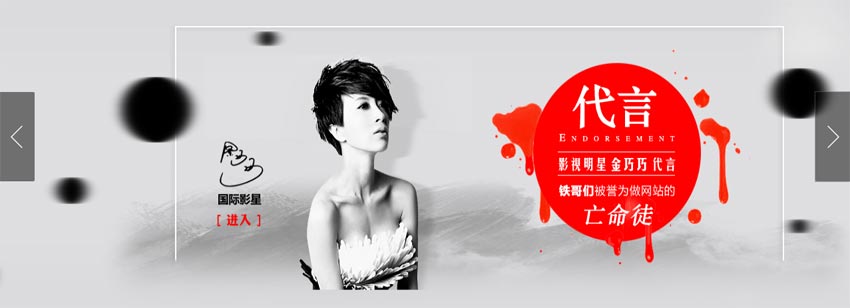 jquerybanner多个div容