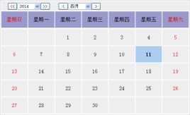 jquerycalendar控件简易