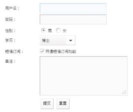 jquery.jqtransform