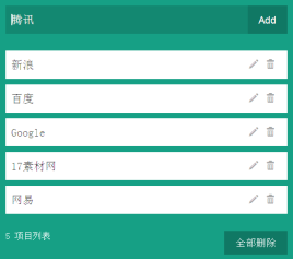 jQueryCSS3动画创建元素列表