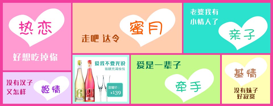 jqueryhover九宫格图片鼠标
