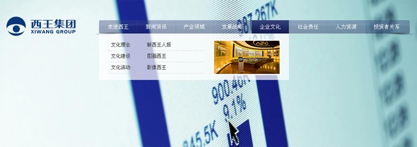 jqueryhover事件实用的企业