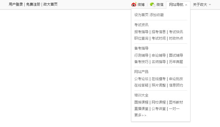 jqueryhover事件网页常用顶