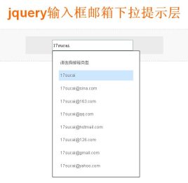 jqueryinput文本输入框多个