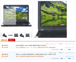 jqueryjqzoom仿京东商城商