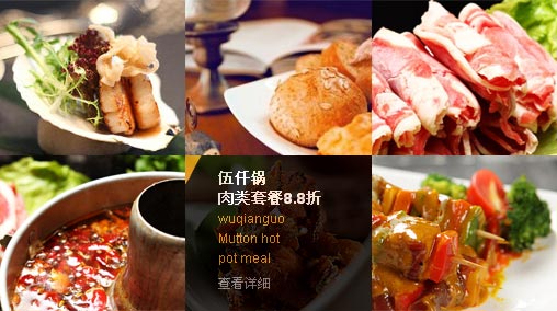 jQueryhover事件鼠标悬停向