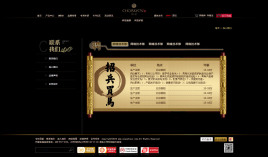 jquerytab简单的招聘列表选项