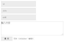 jquerytextarea使用Ct