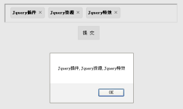 jquerytext输入关键字回车自