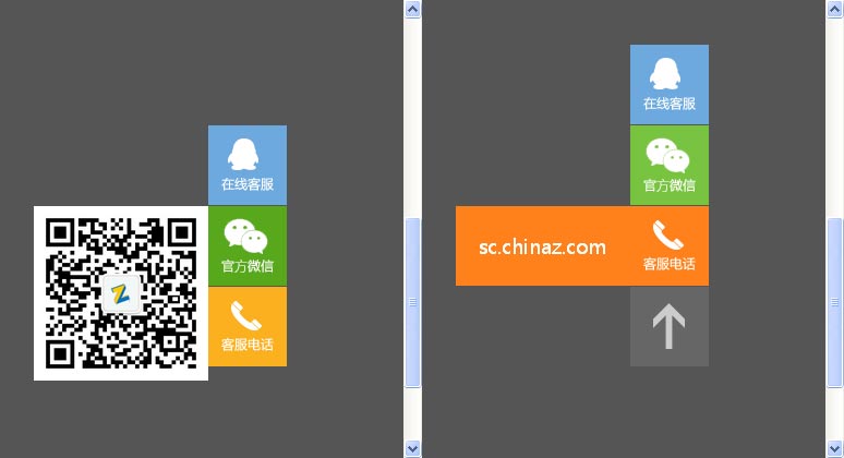 jquerywin8风格的页面返回顶