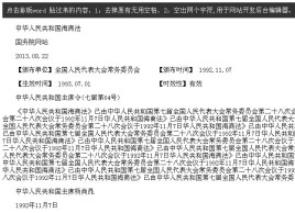 jqueryWord格式整理去掉无用