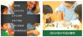 jqueryhover鼠标悬停图片四