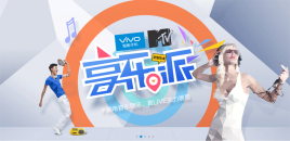 jqueryhtml5步步高vivo