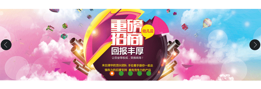 JQueryhtml5自适应屏幕宽度