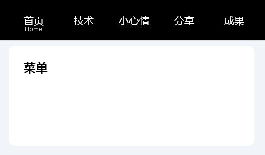 jqueryhover事件鼠标悬停a