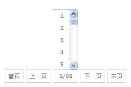 jquery列表分页样式支持手机端分