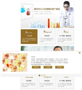 jquery医院网站banner切换