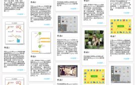 jquery响应式网站瀑布流布局带图