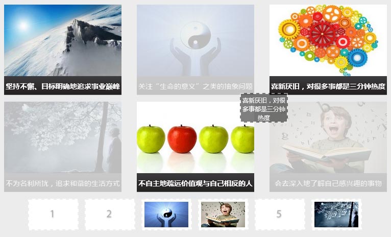 jquery图片拖拽实例(支持鼠标双