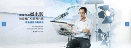 jquery宽屏网站焦点图切换带滑动