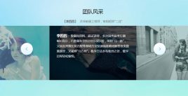 jquery左右透明遮罩图片按钮控制