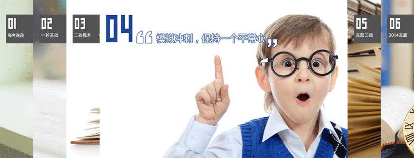 jquery层叠图片横向平滑移动轮播