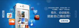 jquery带左右按钮的全屏焦点图片