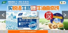 jquery带数字分页的淡出淡进焦点
