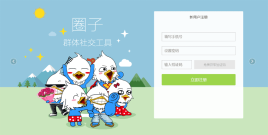 jquery带登录注册表单的宽屏图片