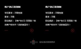 jquery文字列表鼠标滚动左右滑动