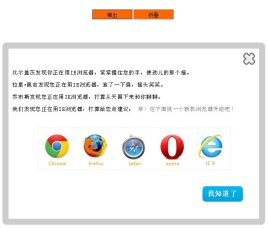 jQuery点击弹出层带关闭按钮的淡