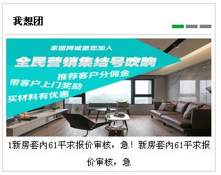 jquery纯手写的鼠标滑动按钮图片