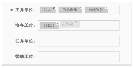 jquery表单text文本框回车添