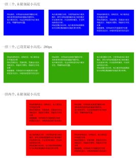 jquery设置height页面自动