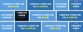 jQuery百度新闻文字列表九宫格布