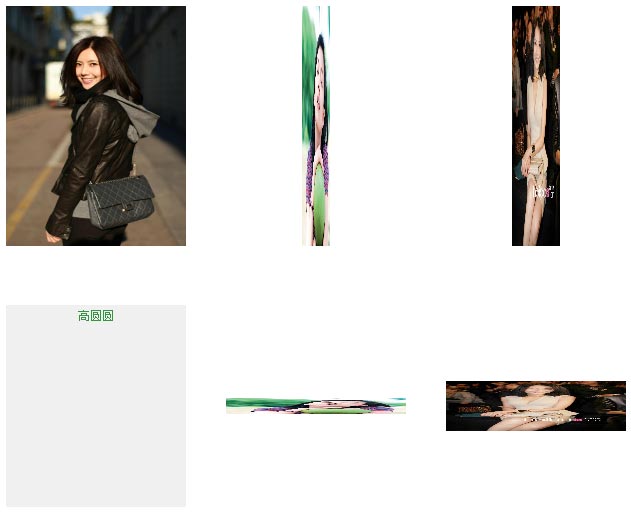 jquery鼠标悬停图片水平垂直翻转