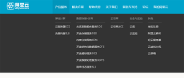 jsKISSY框架仿阿里云滑动下拉导