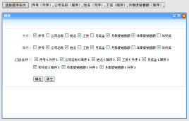 jsymPrompt悬浮窗口点击ch