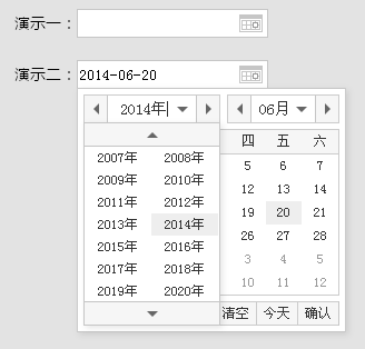 原生jslayDate日历控件多款日