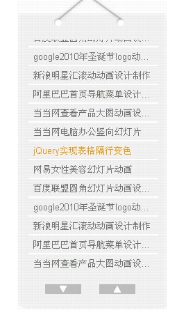 原生jsscrolltext无缝滚动
