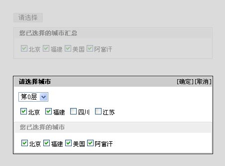 原生js仿51job点击弹出多个城市