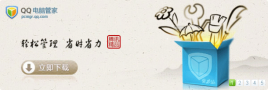 原生js仿腾讯软件官网横向焦点图片滚