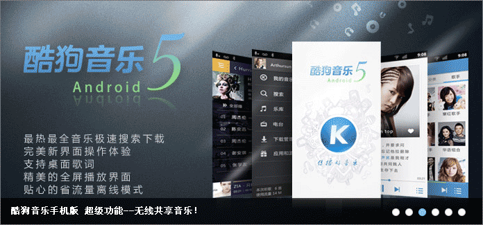 原生js仿酷狗首页焦点图片文字标题切