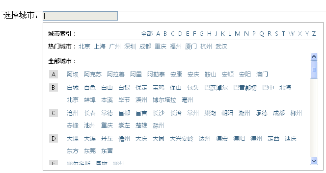 原生js城市选择控件_js机票城市选