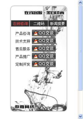 原生js水墨风格的悬浮层支持拖动的网